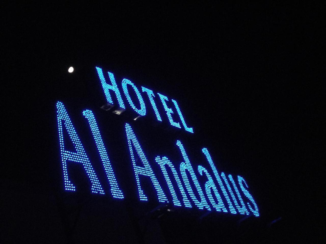 Al Andalus Plaza Hotel Манама Экстерьер фото