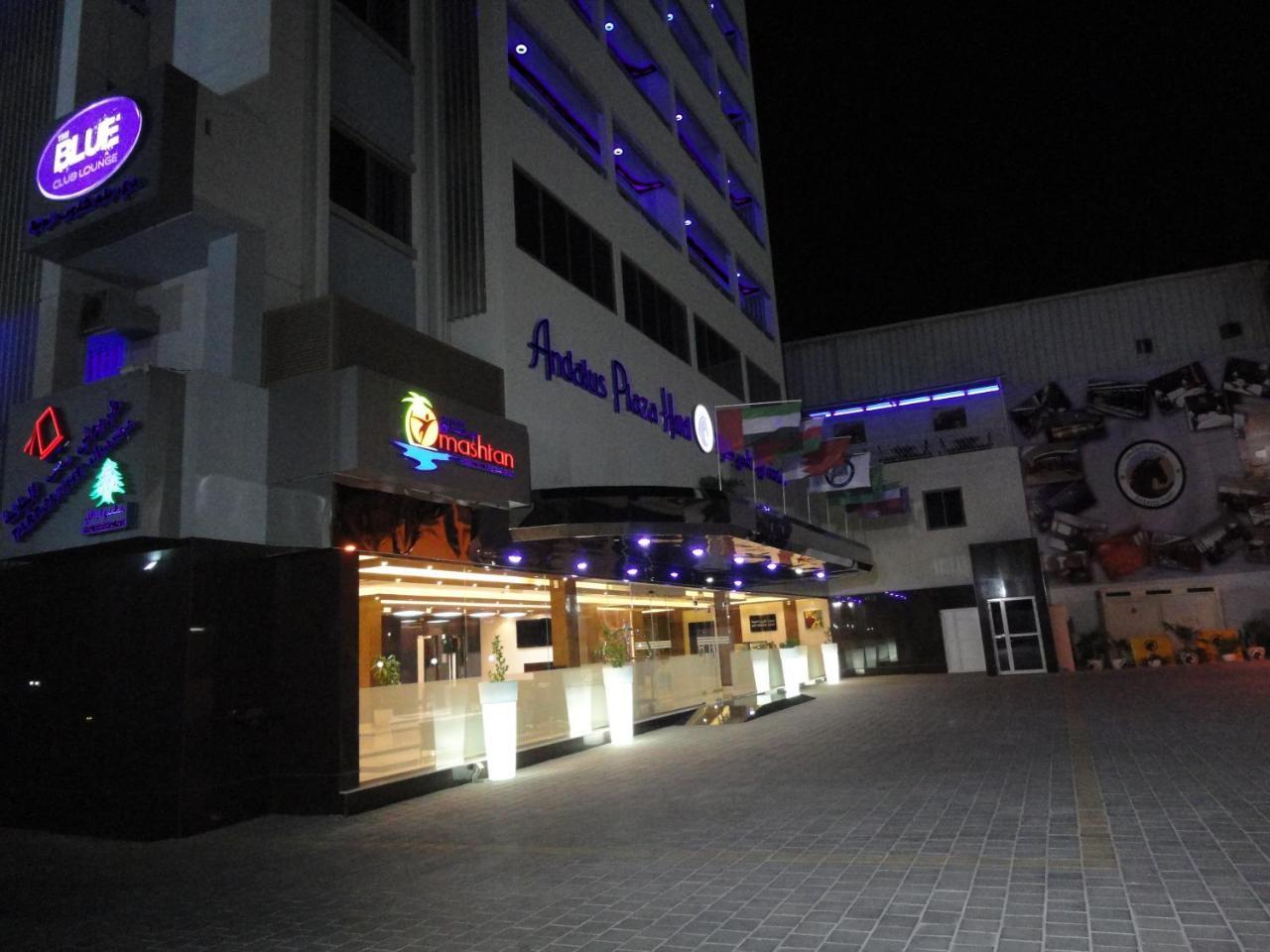 Al Andalus Plaza Hotel Манама Экстерьер фото