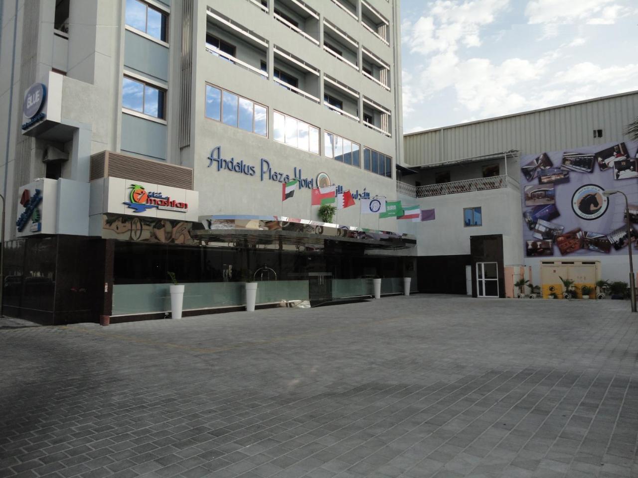 Al Andalus Plaza Hotel Манама Экстерьер фото