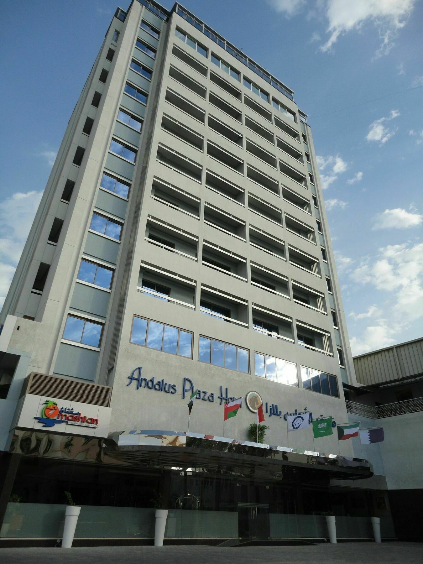 Al Andalus Plaza Hotel Манама Экстерьер фото